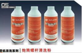 塑料擠出機(jī)螺桿清洗劑有什么用， 怎么用?